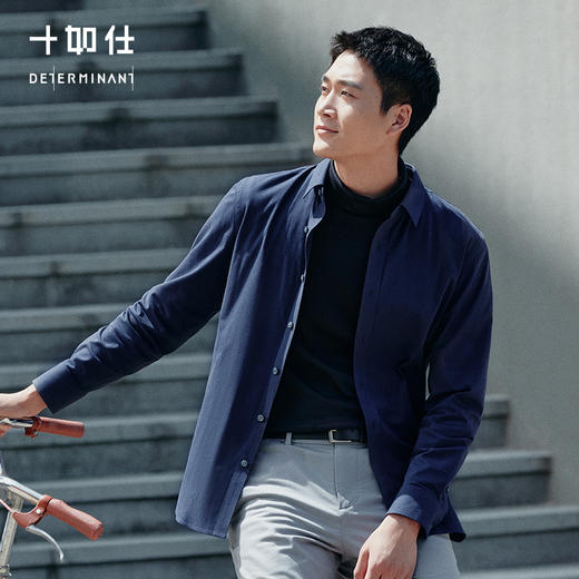 十如仕直尖领暖燚绒保暖免烫长袖衬衫-SS03-01 商品图0