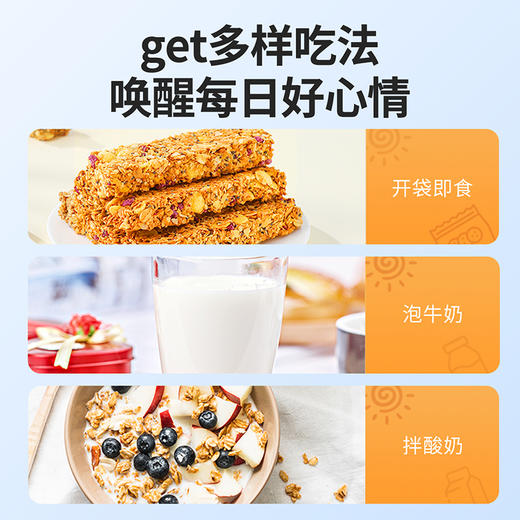 【杞里香奇亚籽燕麦酥250g/盒】 代餐佳品 懒人早餐 酥甜香脆   解饿解馋 商品图8