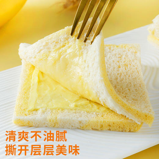 【浓郁香蕉酱夹心！回味不穷】魔方吐司香蕉牛奶味面包，清爽不油腻，松软绵密，甜而不腻，糕点心夜宵早代餐休闲食品整箱特价清仓 商品图2