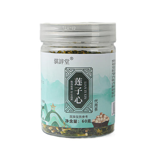 【干货茶去火！新鲜莲心茶】地道无硫，保留了新鲜莲心的原汁原味。泡水后，茶汤清澈如玉，莲子心茶店特级60g泡水莲子芯儿干货茶去火新鲜莲心茶健康 商品图4