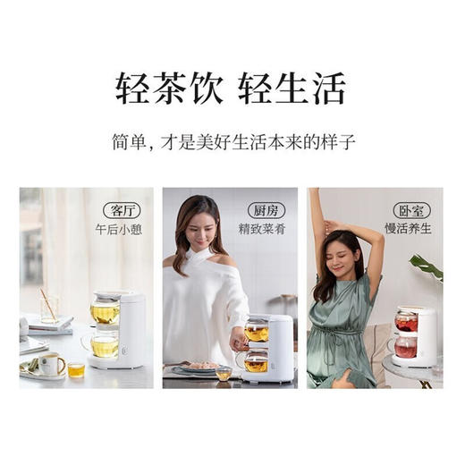 鸣盏养生壶泡茶机电水壶热水壶烧水壶电热水壶茶壶迷你玻璃花茶壶速热台式茶饮机MZ-1151 HF 商品图2