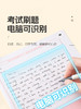 新品Pilot百乐P500金标系列中性笔限定考试走珠笔针管学生刷题笔记高颜值水笔 商品缩略图2