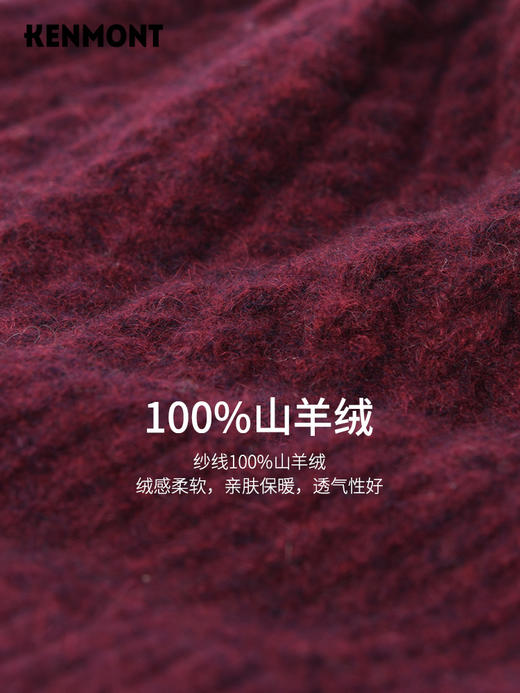 卡蒙女秋冬透气亲肤针织全羊绒护额防风保暖毛线帽 商品图8
