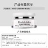 伊丽莎白雅顿修护复合霜 商品缩略图7
