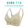 【特价39元1件】小胸聚拢薄款记忆软钢圈调整型收副乳防下垂外扩上托文胸_2234101 商品缩略图1