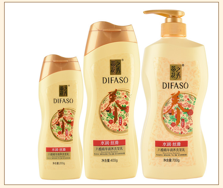 3款合1八植洗发详情新_15.jpg
