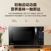 美的微波炉PC20W3 商品缩略图2