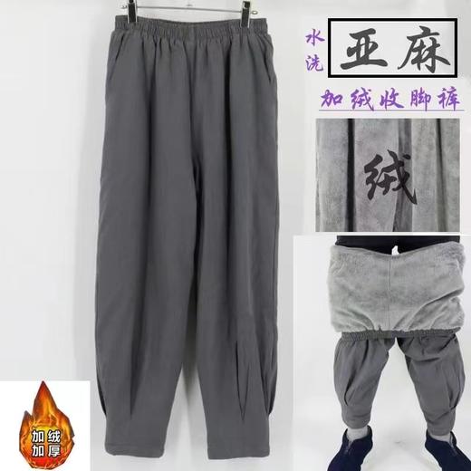 冬季保暖亚麻加绒加厚裤子【前山】 商品图0