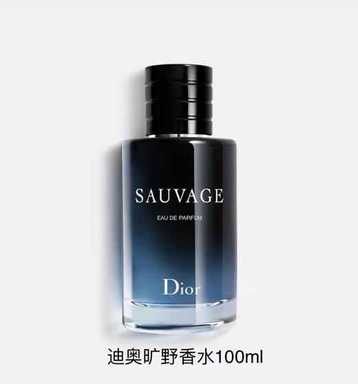 迪奥 克丽丝汀迪奥旷野男士香水 商品图1