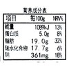 炸猪排大口饭团180g/个 商品缩略图2