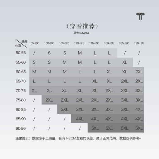 会员-拇指白小衫小高领轻暖羽绒服无限系列 商品图4