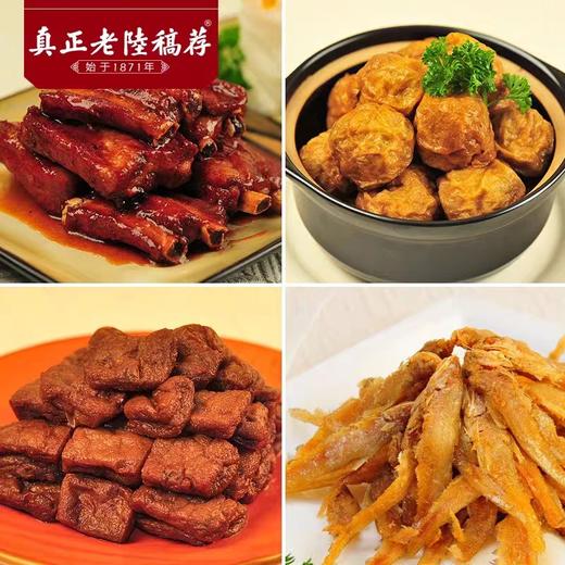 1360g无锡特产（四宝） 商品图1