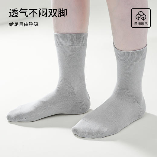 雅黛俪袜子5A抑菌长筒男袜高弹透气不闷脚柔软亲肤时尚简约厚薄适中 商品图2