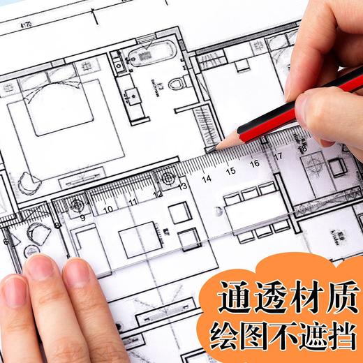 【得力透明直尺子！简约造型】小学生函数尺带波浪线格尺，多功能儿童文具专用，可画直线可画波浪线，刻度清晰，透明质感 商品图0