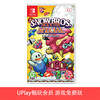 【畅玩卡可租】二手Switch游戏 雪人兄弟 中文版 商品缩略图0