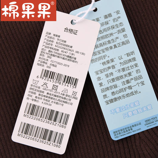 棉果果春季新品女童包芯纱加绒长裤M522206523625 商品图4