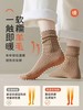 蓄热保暖羊毛袜｜纯色中筒袜、加厚保暖 商品缩略图3