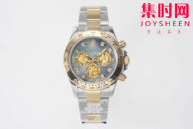 劳力士迪通拿新品 专柜稀有【热门款】珍珠母贝面，大自然赋予的美丽与神秘