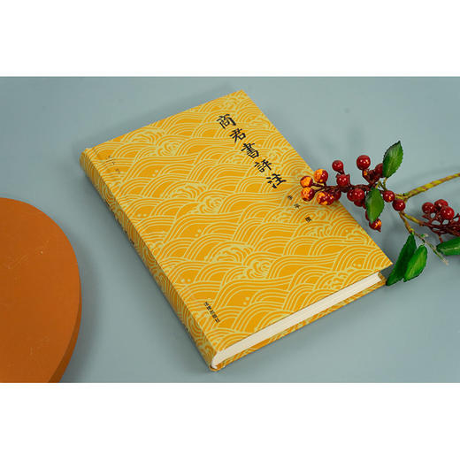 商君书评注 李平撰 商品图6