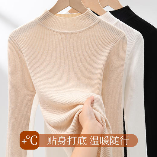 基础百搭女士半高领打底衫修身显瘦长袖保暖上衣女纯色针织打底衫FX2685 商品图0