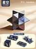 4岁+ 【解压宝贝！炫酷有趣】抖音同款百变无限3D立体几何魔方，解压儿童益智玩具，随意翻转 变出多种造型 边角圆润光滑 造型精巧 商品缩略图10