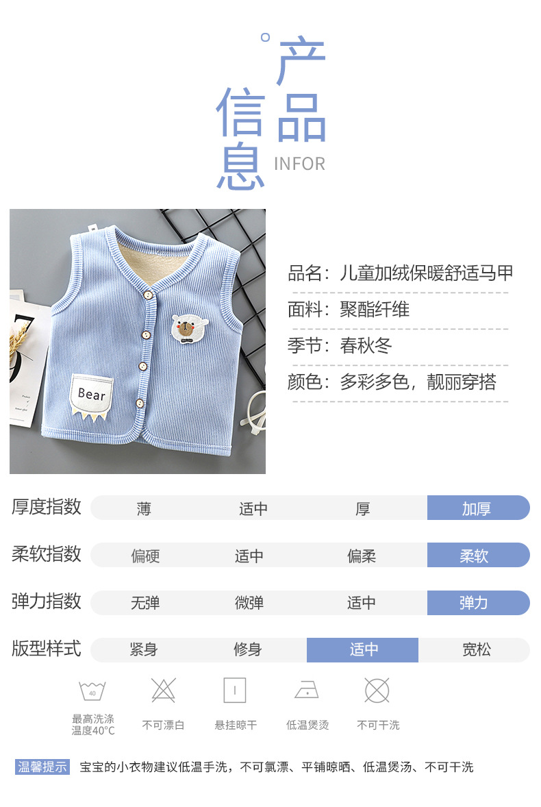 加绒保暖马甲 (13)