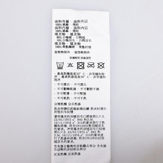 【超惠秒】Emporio Armani 阿玛尼 正反两面穿 白鸭绒柔软舒适百搭羽绒服外套 11718 商品图13