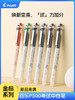 新品Pilot百乐P500金标系列中性笔限定考试走珠笔针管学生刷题笔记高颜值水笔 商品缩略图0