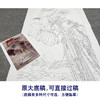 【大彩图】窦绅卿工笔画白描底稿《清露微风》荷花临摹勾线花鸟线稿HN12 商品缩略图1