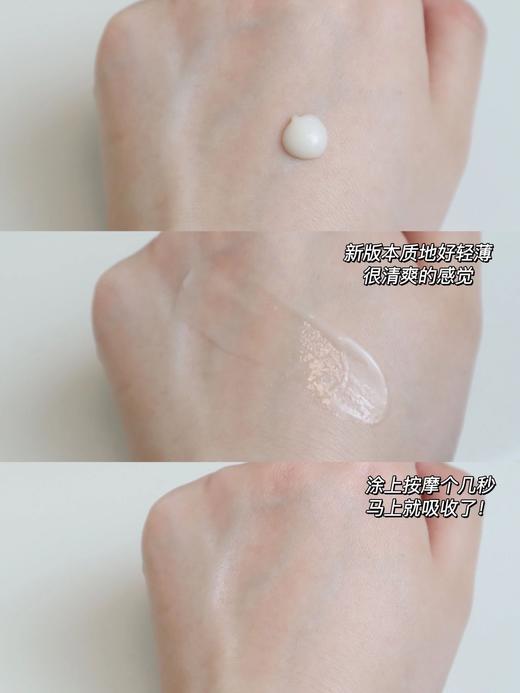 HR 赫莲娜绿宝瓶精华露50ml/100ml 修护抗氧面部精华液补水 新款 商品图3