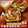 【柔润嚼劲更香软！生椰咖啡面包】不单独添加蔗糖全麦粗粮食品中老年代餐用，温润椰香，浓醇咖啡 商品缩略图0