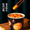 【香辣过瘾 爽滑Q弹！关东煮桶装】非油炸 汤汁浓郁 量多料足 关东煮丸子食品方便懒人网红速食宵夜休闲食品采购健康 商品缩略图1