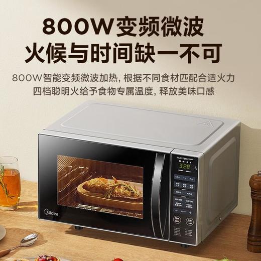 美的微波炉PC20W3 商品图1
