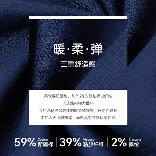 十如仕直尖领暖燚绒保暖免烫长袖衬衫-SS03-01 商品图2