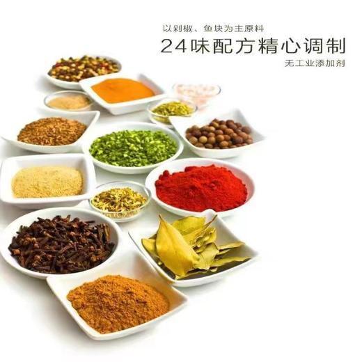 【东江鱼】非遗传承东江鱼礼包（混合口味）408g 商品图4