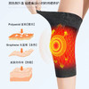 ZEAMO日本石墨烯护膝 商品缩略图2
