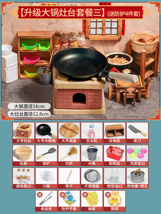 【亲子时光！带孩子体验烹饪的热趣】儿童迷你小厨房过家家做饭玩具，真煮木质全套仿真厨具套装，随心玩耍 收获成长 易清洗 呵护家人健康 商品图5