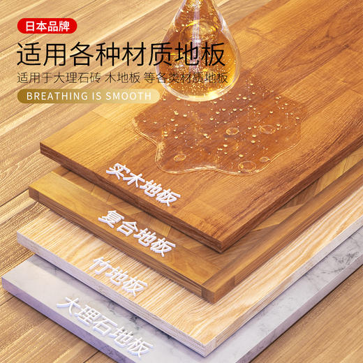 日本 Worldlife和匠 香氛多效地板清洁片 有效去污 洁净留香 光亮快干 商品图7