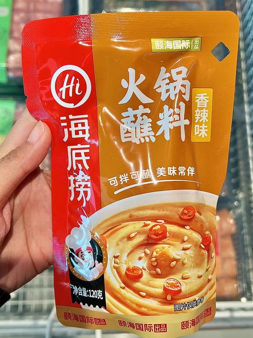 海底捞-火锅蘸料香辣味120g 商品图0