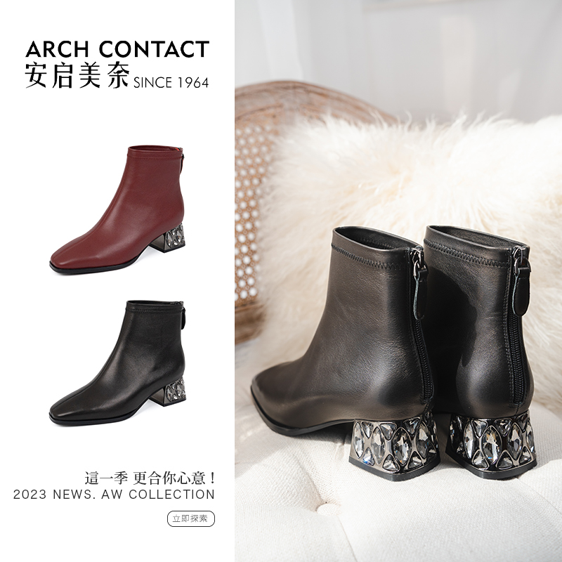 ARCHCONTACT安启美奈方头中跟水砖女靴52869