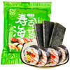 【轻松卷制不易碎！寿司海苔大片装】轻松搭配紫菜包饭，专用50张做紫菜包饭材料商用海苔寿司卷—DD健康 商品缩略图3