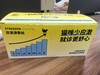 猫咪抗应激舒缓贴（2片装） 商品缩略图1