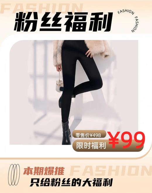 秋冬新品羊毛蚕丝七天奥秘裤小黑裤3423100001 商品图0