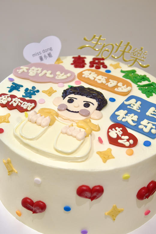 手绘老公蛋糕 商品图2