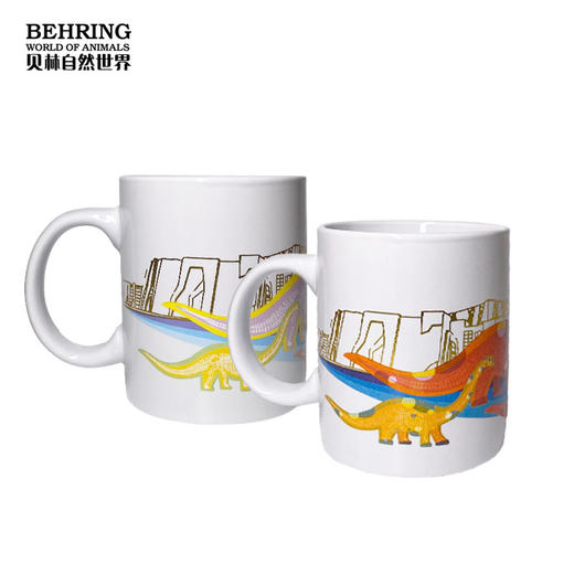 贝林自然世界X重庆自然博物馆变色恐龙马克杯 商品图3
