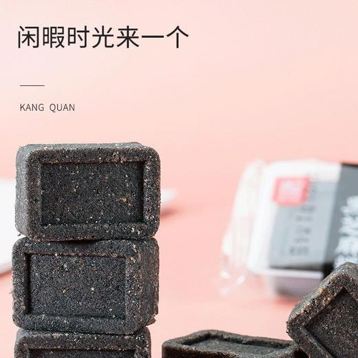 以黑养黑【软糯香甜！一口不过瘾】不单独添加蔗糖黑芝麻糕 入口即化 适合老人小孩 芝香浓郁 健康美味手工传统糕点零食品健康好吃 商品图1