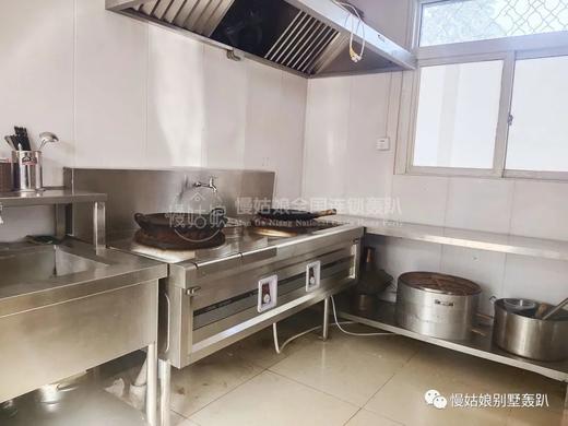 北京慢姑娘星河湾别墅轰趴 商品图10