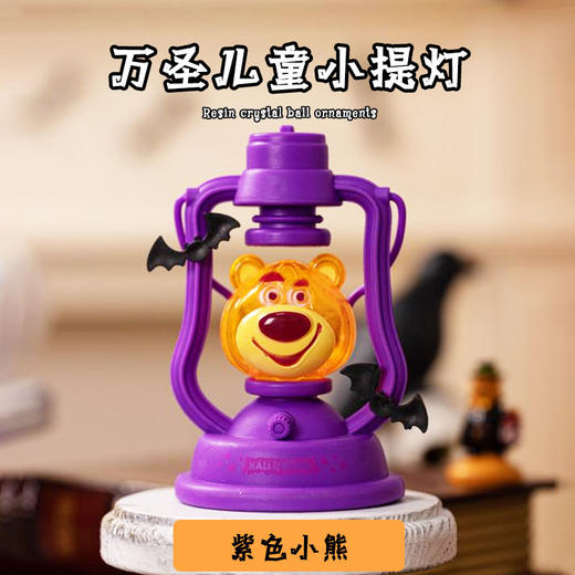【万圣儿童小提灯！来一次神秘的聚会】场景布置装饰用品道具摆件，万圣节瓜灯儿童礼物手提小夜灯，快乐万圣，玩出乐趣，多款可选择lm 商品图7