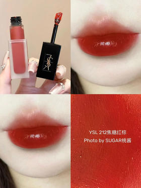 包邮 YSL圣罗兰唇釉212#（微信询价）