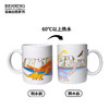 贝林自然世界X重庆自然博物馆变色恐龙马克杯 商品缩略图2